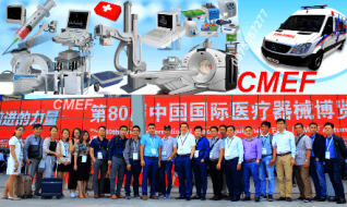 CMEF 2024 Shenzhen - Hội chợ Triển lãm Y tế, Bệnh viện, Xét nghiệm, Vật tư Y tế, Dụng cụ Y khoa tại Thâm Quyến, Trung Quốc